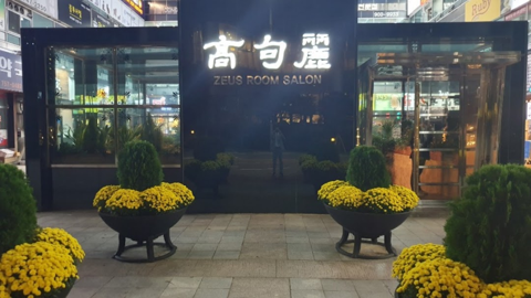 c45a4bc56adaa725235f5e9f56363b4c_1726488400_1916.png
