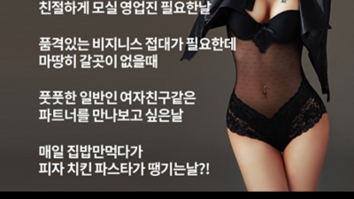해운대더그랜드룸 만족감을 주는 커플맨 꼭찾으세요 부산유흥주점