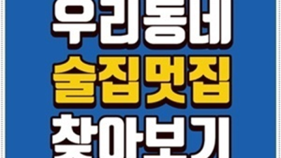 해운대오션타워룸 프로모션 웨이터 탁월한선택이 될겁니다 부산룸빵