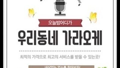 믿고 찾을 수 있는 해운대오션타워룸 영업진 꼭 한번 찾아주세요 해운대단란주점