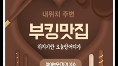 해운대고구려 강력추천 24시간상담환영 최고가 아닌 최선을 다할께요  해운대퀄리티가격