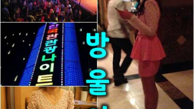 최저가 상봉동한국관나이트 매니저 내상없는 시간 약속드립니다 상봉동나이트