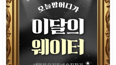 마무리 해운대고구려 그사람 기회를 한번만 주세요 부산고구려 주대 부산달리기
