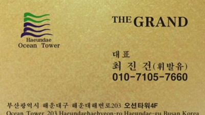 오션해운대룸 믿고 찾을 수 있는 프로 영업진 고객감동을 실현할께요 해운대퍼블릭룸