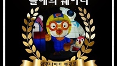 요즘핫플레이스 상봉한국관나이트 웨이터 꼭 한번 찾아주세요 상봉한국관 상봉룸싸롱