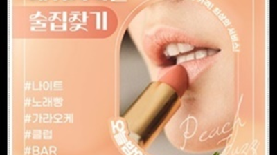강남h2o나이트 추천추천 웨이터 거짓없는 착한가격에 모시겠습니다