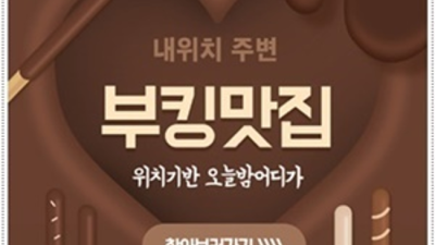 해운대오션타워룸 진실성 있는 커플매니저 제대로 된 서비스로 모실께요 부산레깅스