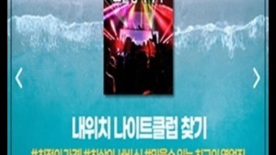 상봉한국관 최선을 다하는 프로 영업진 자신있게 모실께요 상봉주점
