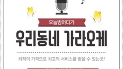 제주도룸싸롱 확실한 1등웨이터 제주도노래텔 확실한 케어 약속드립니다 제주도레깅스룸