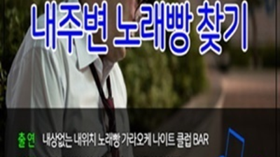 즐거움을 주는 1등웨이터 기억에 남는 추억의 밤을 만들어 드립니다 부산고구려 2차.해운대고구려 시스템 해운대두바이