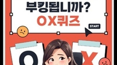 센스있는 제주도유흥 1등웨이터 제주도유흥가 제대로 된 서비스로 모실께요 제주도나이트클럽