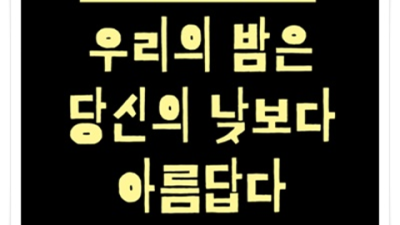 해운대고구려 확실한  확실한 케어 약속드립니다 부산고구려 후기 해운대설탕