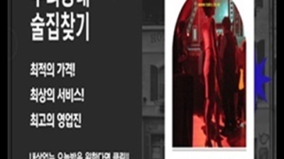 확실한 파주운정필리핀노래방 사람 화끈합니다 운정다국적노래방 운정유흥업소