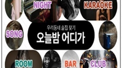 운정태국노래방 뛰어난 뒷마무리 프로 웨이터 거부할 수 없는 유혹 운정노래방 운정유흥가