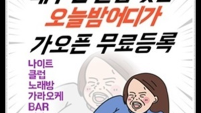 해운대룸사롱 믿음을 주는 SM 확실합니다