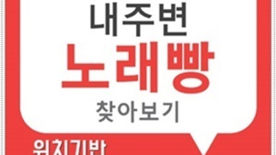 천안스타나이트 고마운 술값문의 자신있게 모실께요 천안스타돔 혼자 천안가라오케