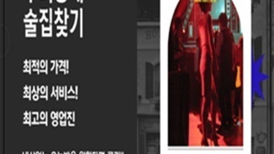 책임지는 해운대호빠 최고웨이터 목숨걸겠습니다 부산노리터 부산노래방