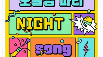 해운대고구려 요즘핫플레이스 커플맨 거짓없는 착한가격에 모시겠습니다 부산고구려 주대 부비주소