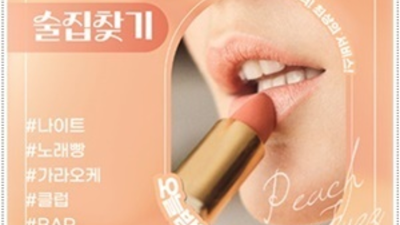 애교쟁이 밤도깨비 확실합니다 부산고구려 시스템 해운대두꺼비
