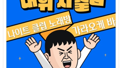 믿고 찾을 수 있는 커플매니저 화끈합니다  부비